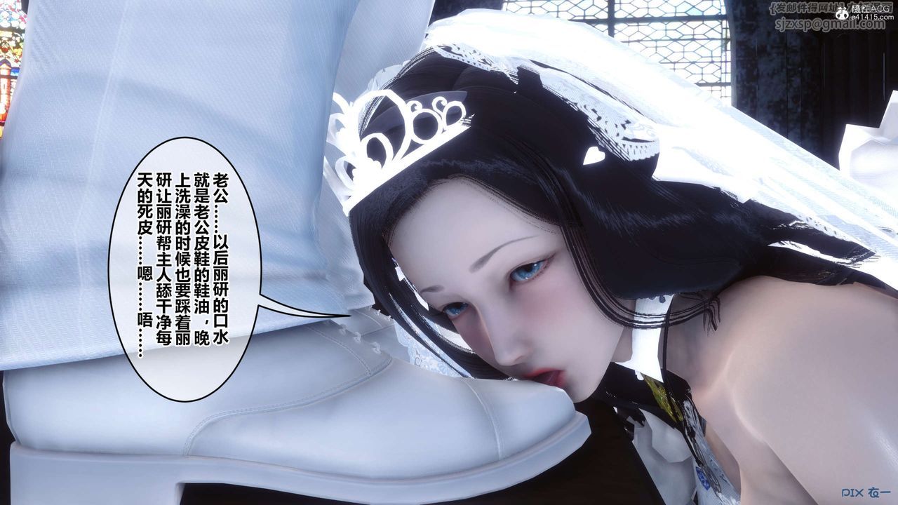 [3D]秘密高清无码版第136话