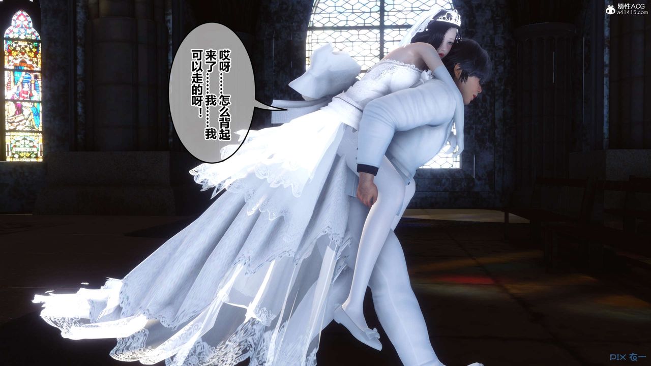 [3D]秘密高清无码版第136话