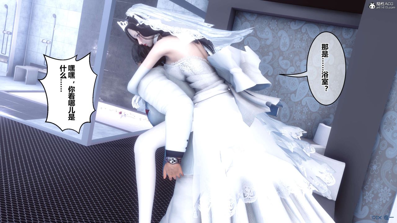 [3D]秘密高清无码版第136话