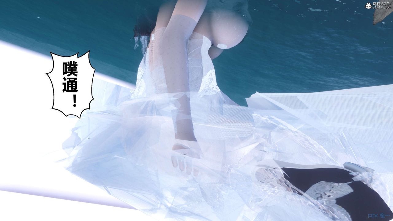 [3D]秘密高清无码版第136话