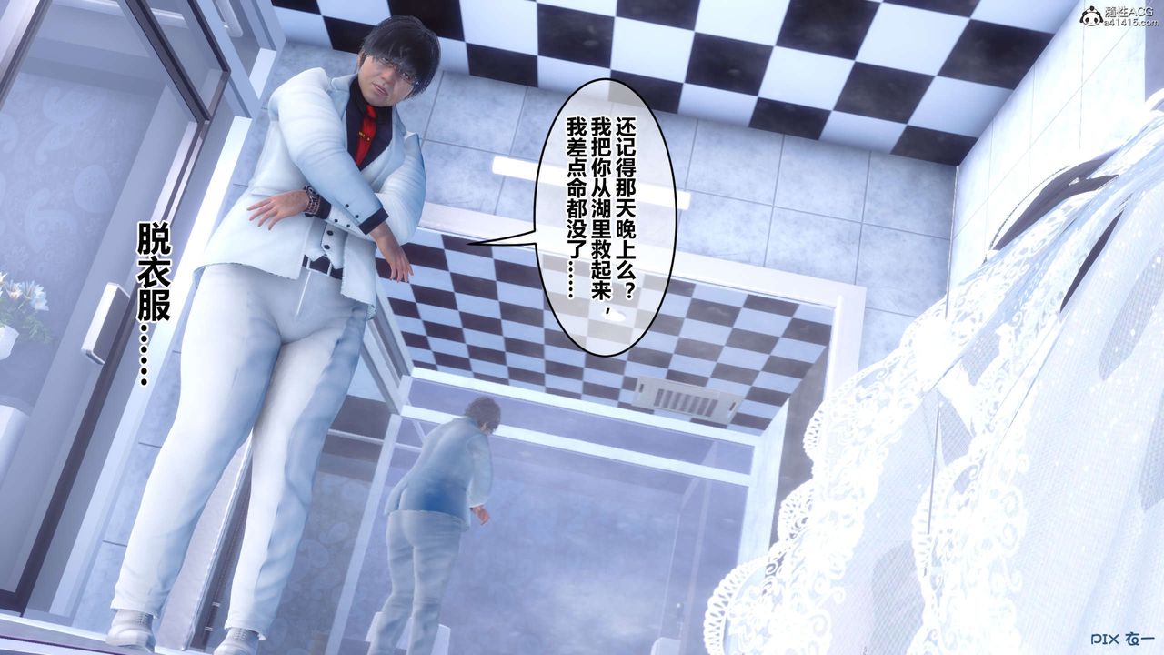 [3D]秘密高清无码版第136话