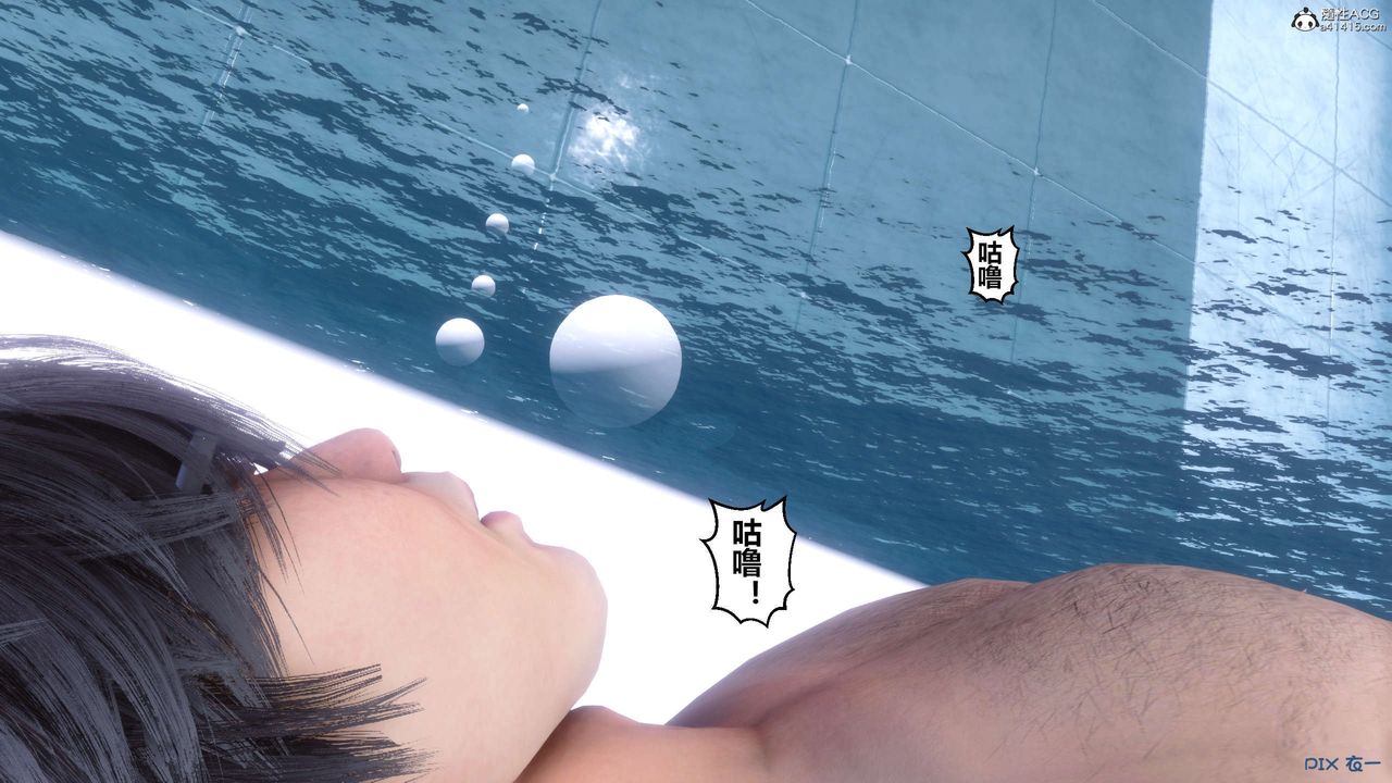 [3D]秘密高清无码版第136话