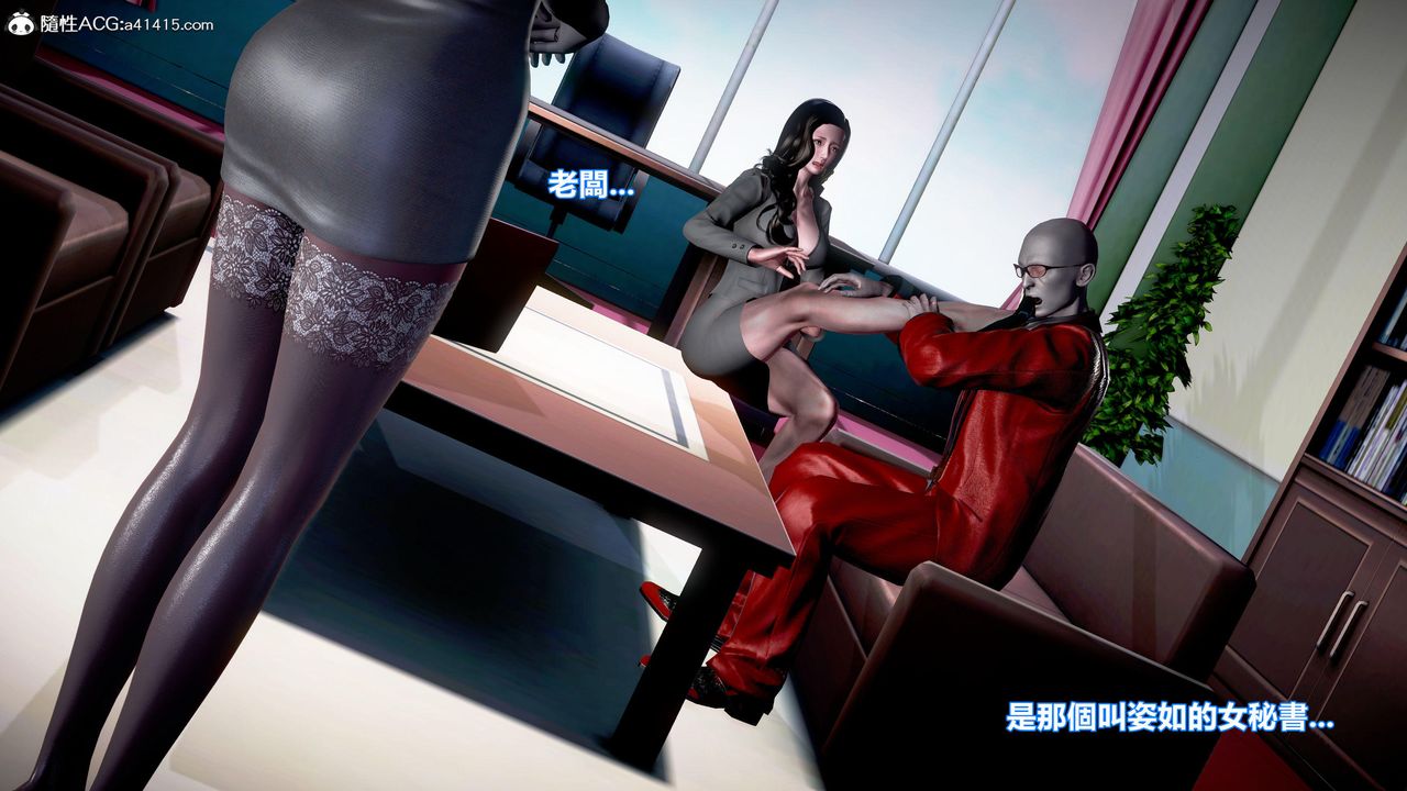 [3D]正义联盟成立-达克赛德入侵第05话