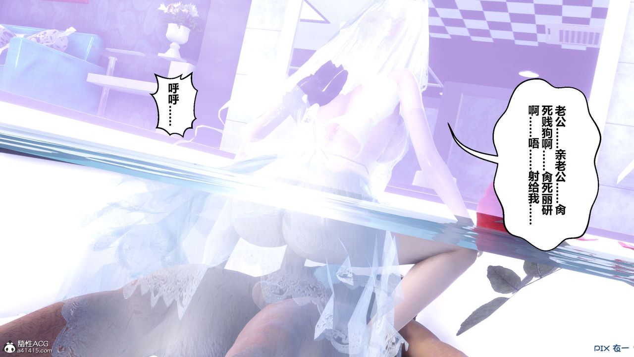 [3D]秘密高清无码版第136话