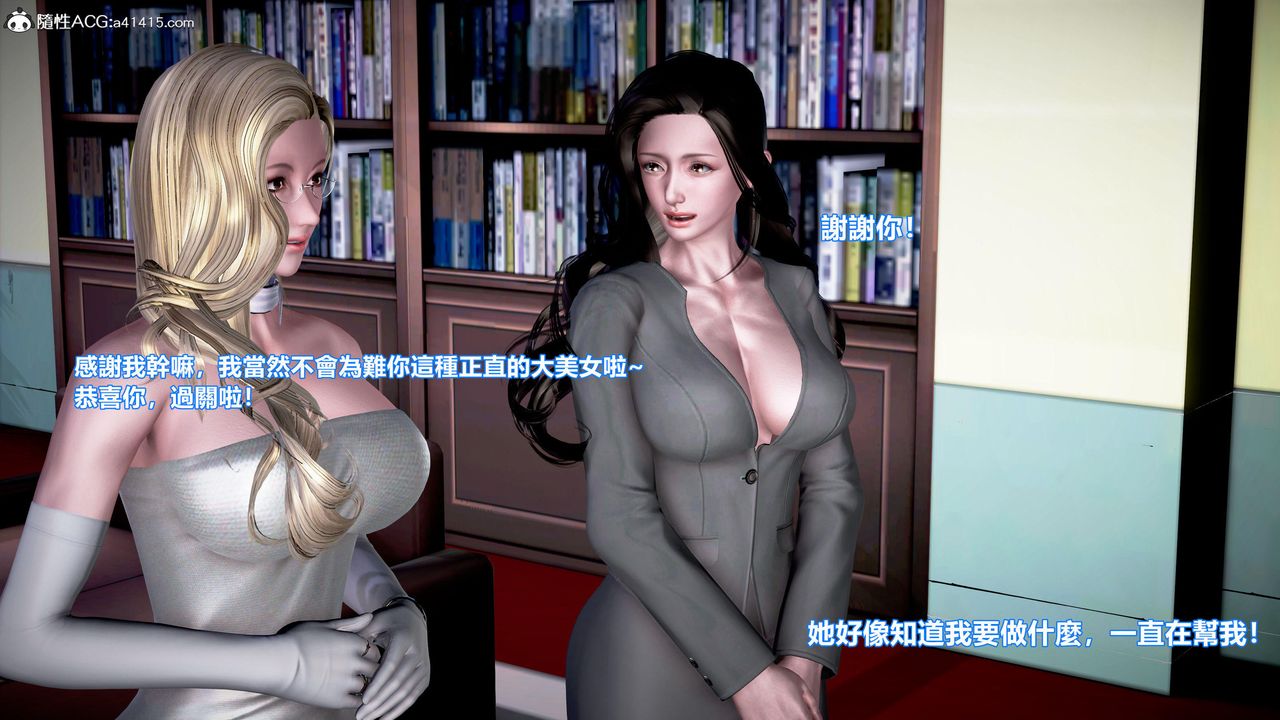 [3D]正义联盟成立-达克赛德入侵第05话