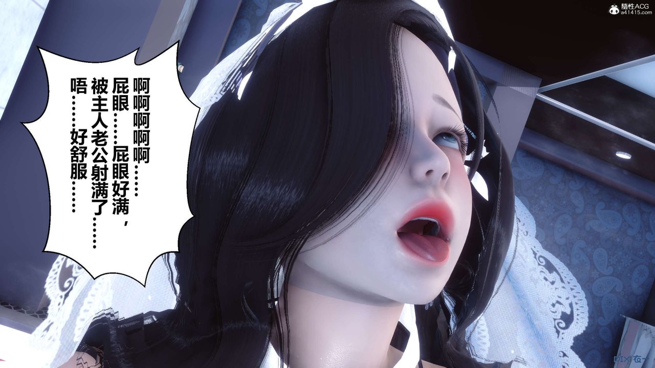 [3D]秘密高清无码版第137话