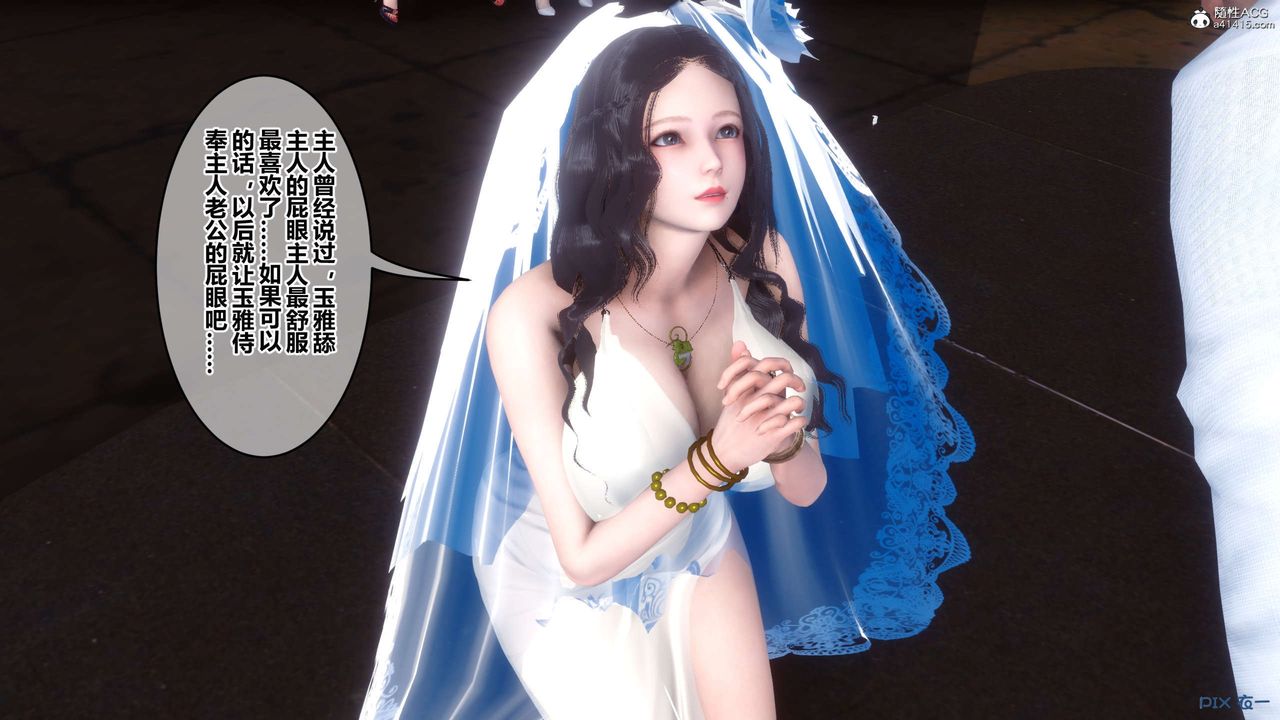 [3D]秘密高清无码版第137话