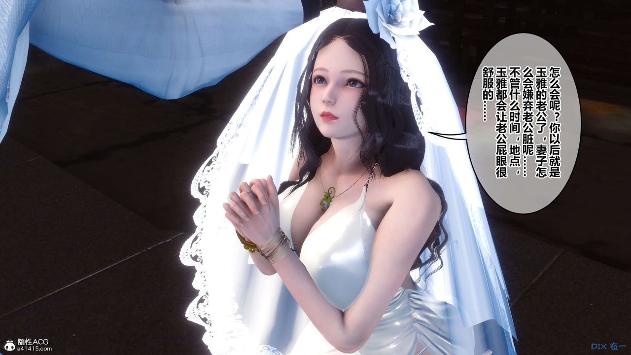 [3D]秘密高清无码版第137话