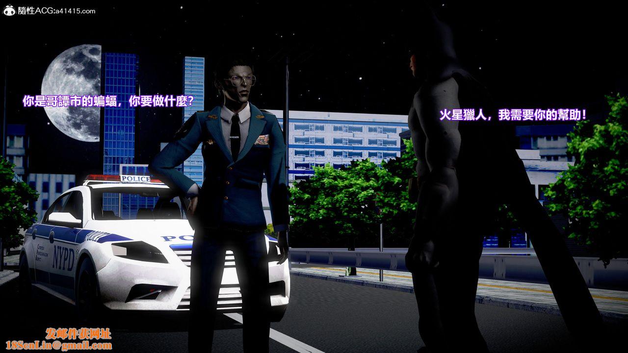 [3D]正义联盟成立-达克赛德入侵第05话