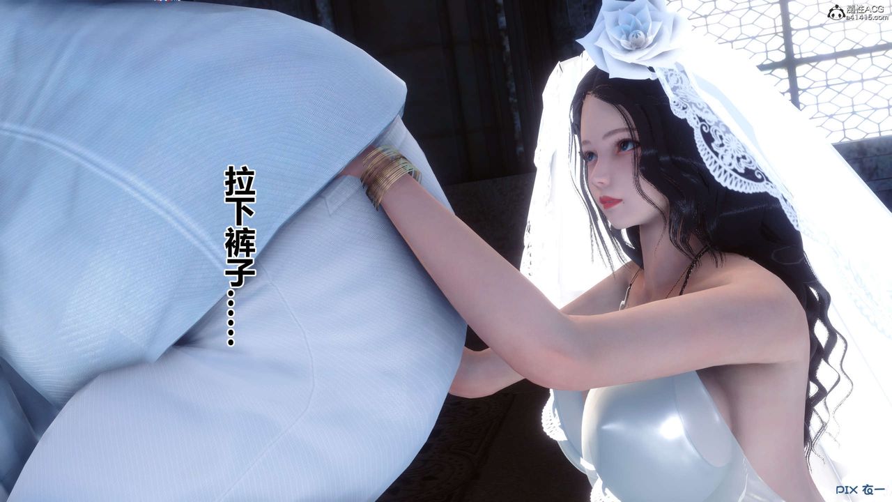 [3D]秘密高清无码版第137话