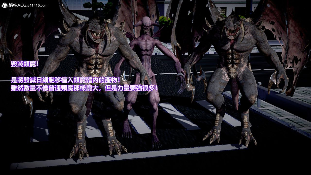 [3D]正义联盟成立-达克赛德入侵第06话