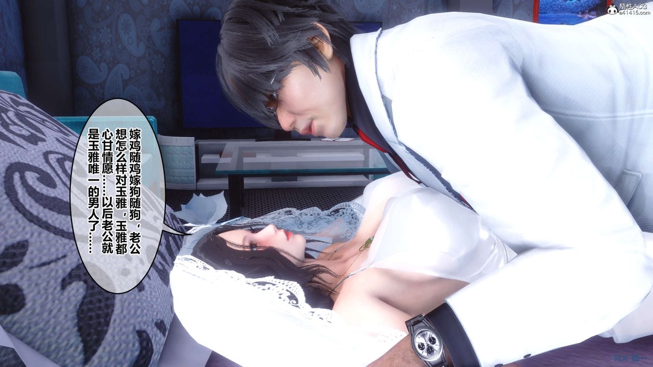 [3D]秘密高清无码版第137话