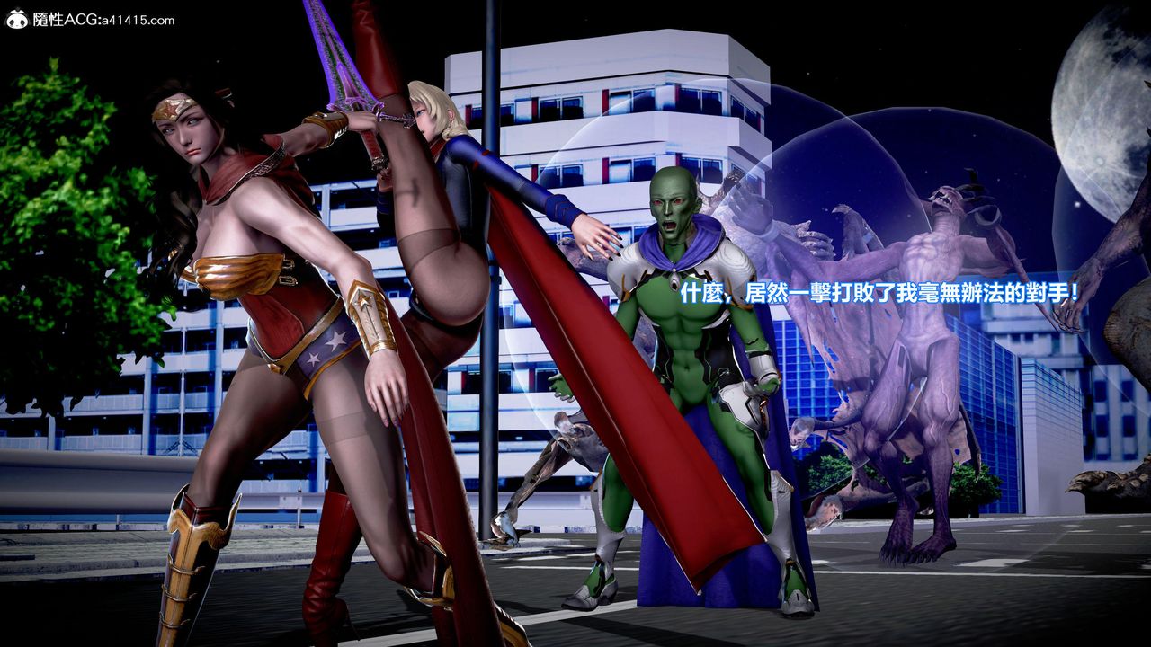 [3D]正义联盟成立-达克赛德入侵第06话