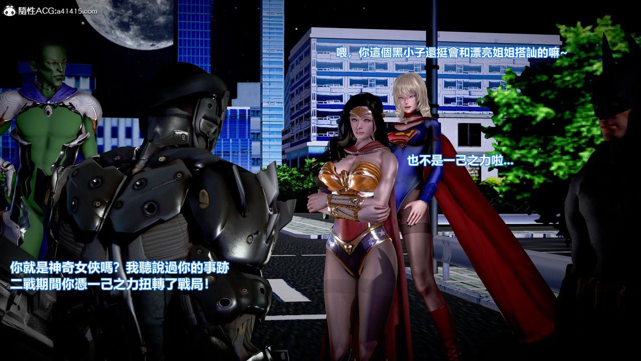 [3D]正义联盟成立-达克赛德入侵第06话