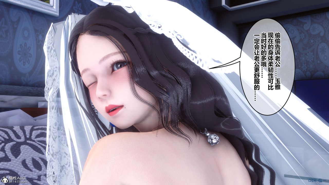 [3D]秘密高清无码版第137话