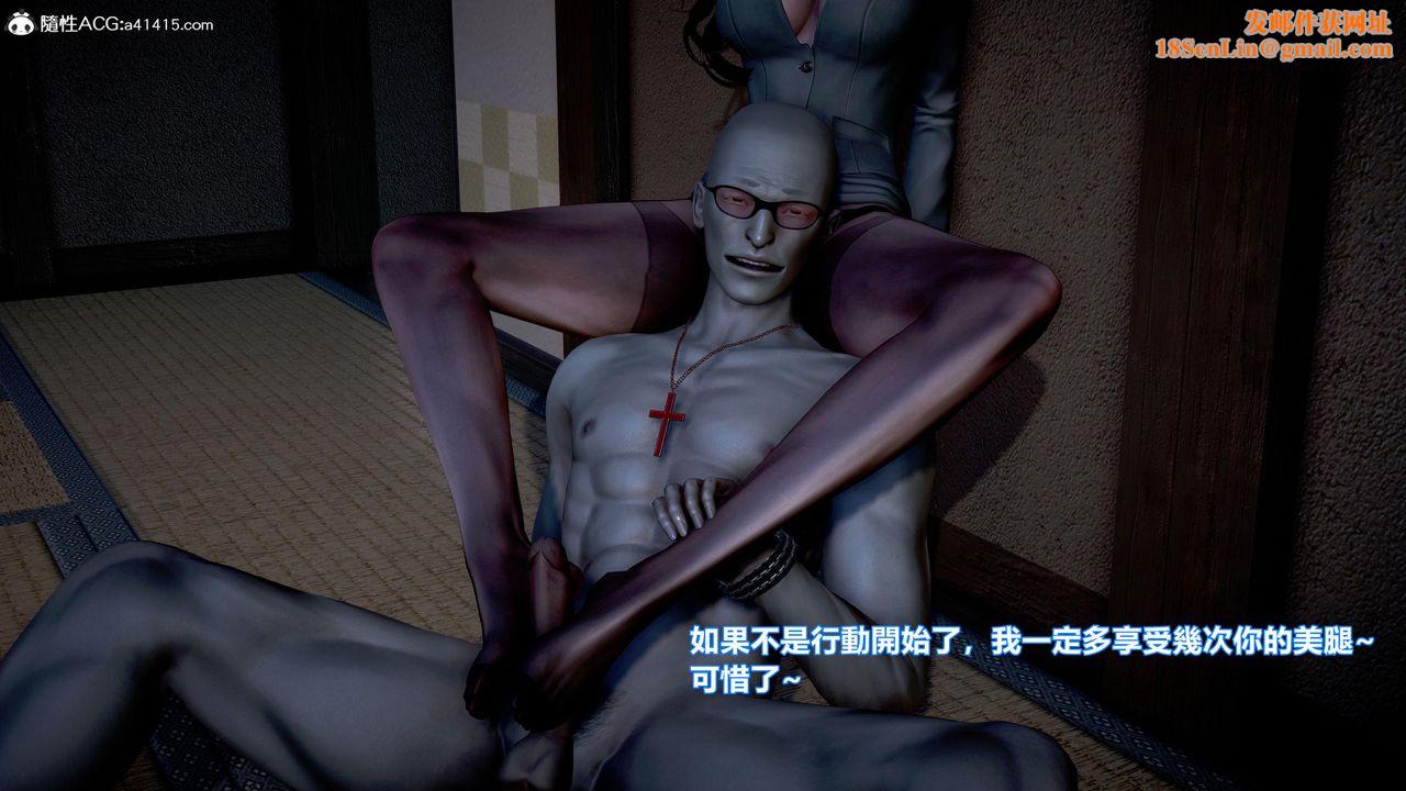 [3D]正义联盟成立-达克赛德入侵第07话