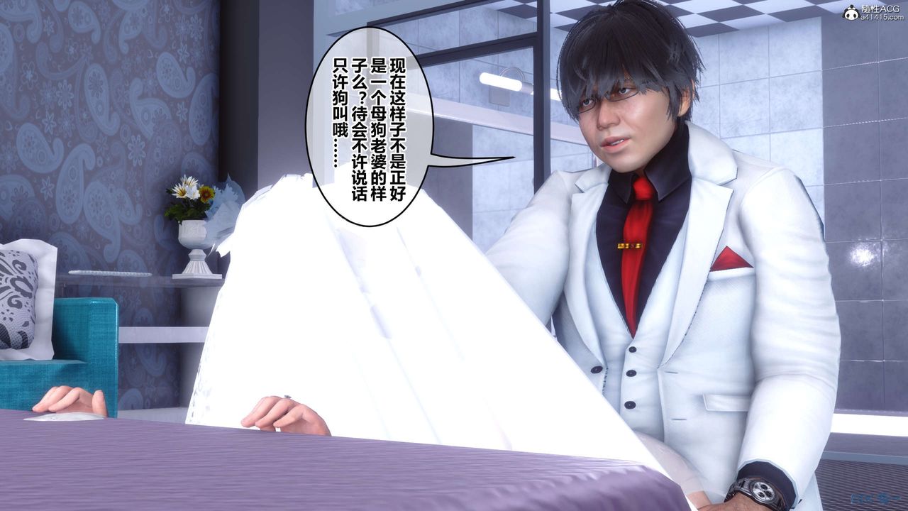 [3D]秘密高清无码版第137话