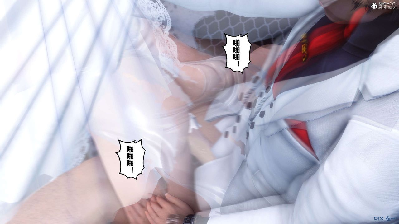 [3D]秘密高清无码版第137话