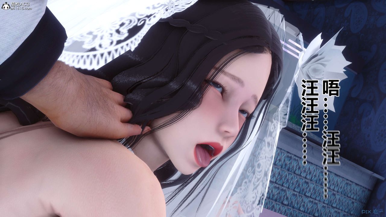 [3D]秘密高清无码版第137话