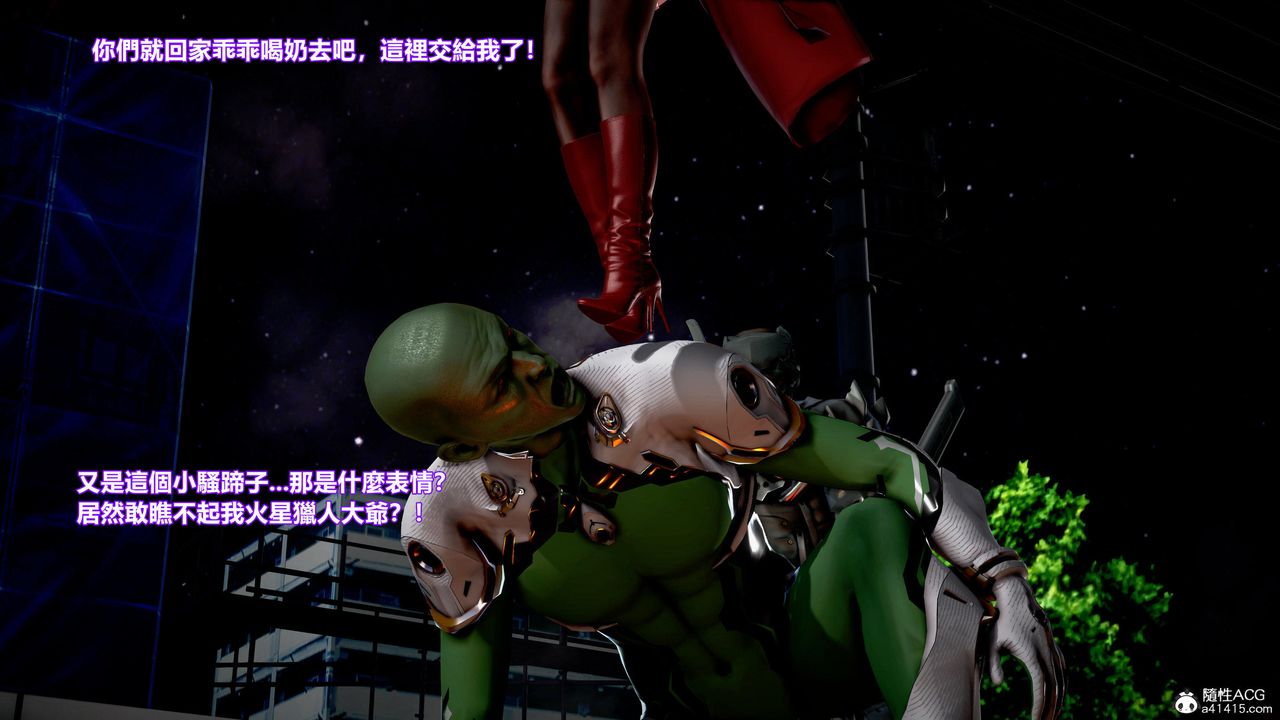 [3D]正义联盟成立-达克赛德入侵第07话