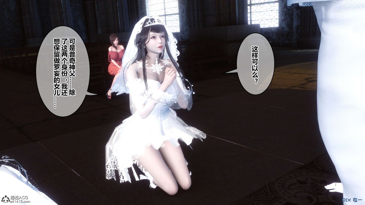 [3D]秘密高清无码版第137话