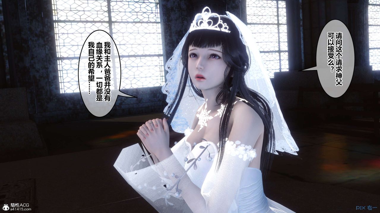 [3D]秘密高清无码版第137话