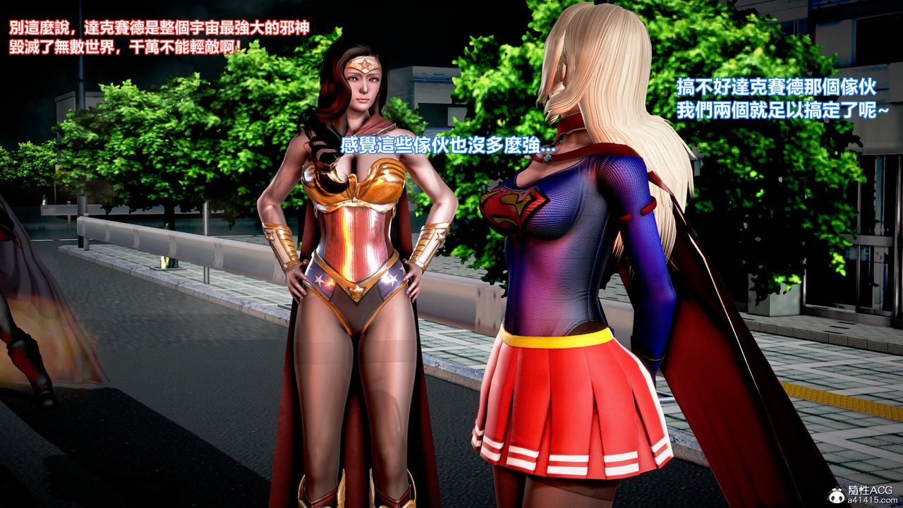 [3D]正义联盟成立-达克赛德入侵第07话