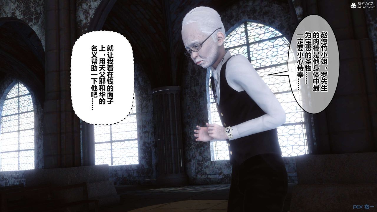 [3D]秘密高清无码版第137话