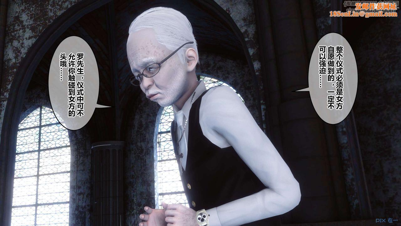 [3D]秘密高清无码版第138话