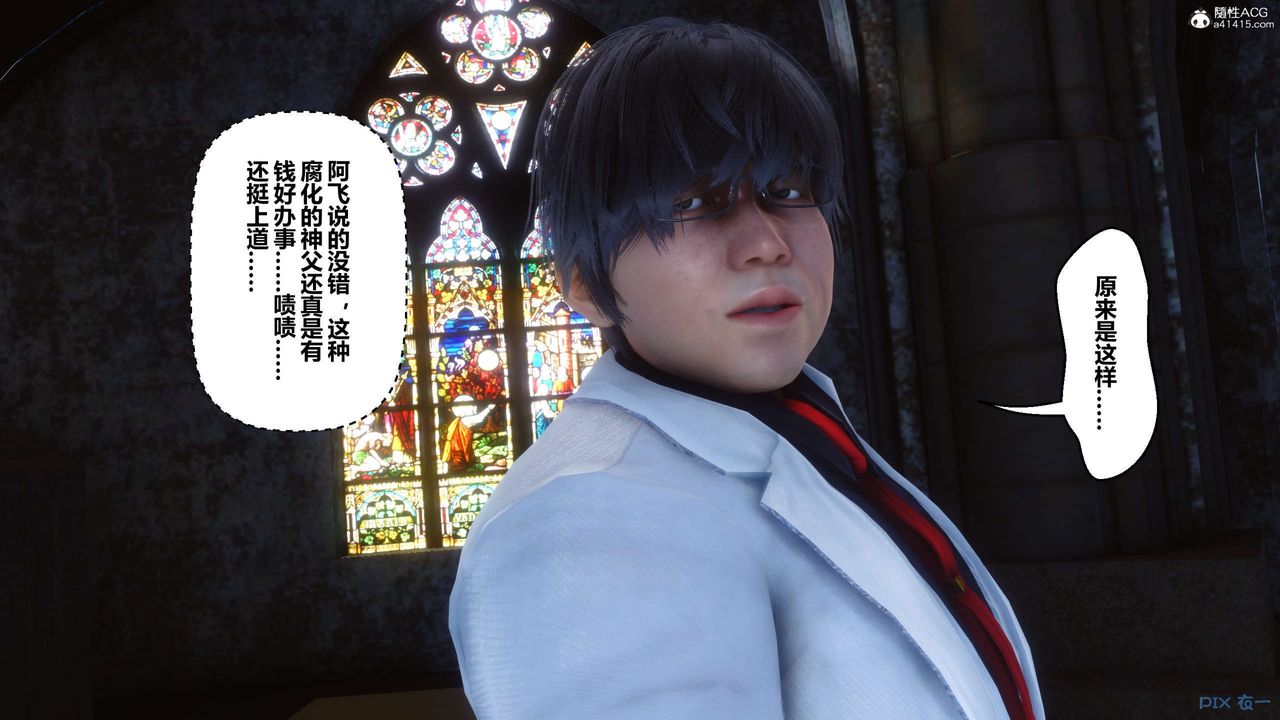 [3D]秘密高清无码版第138话