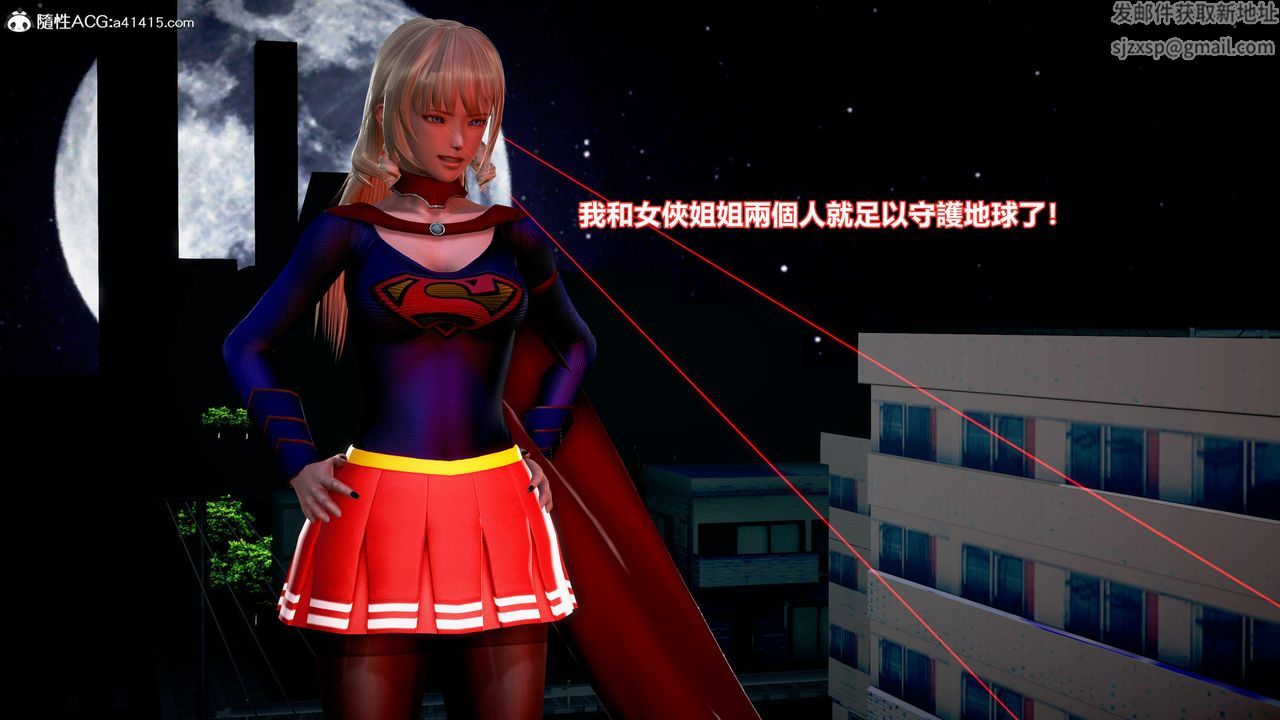 [3D]正义联盟成立-达克赛德入侵第07话