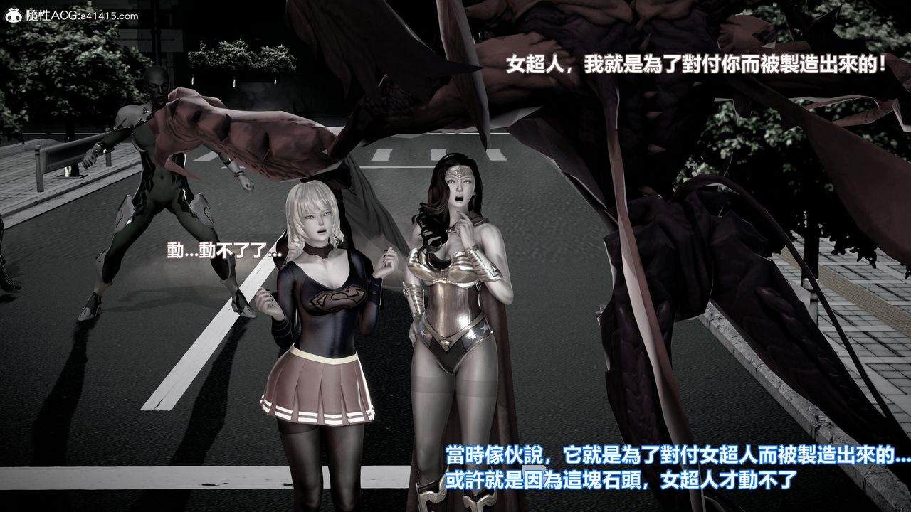 [3D]正义联盟成立-达克赛德入侵第08话