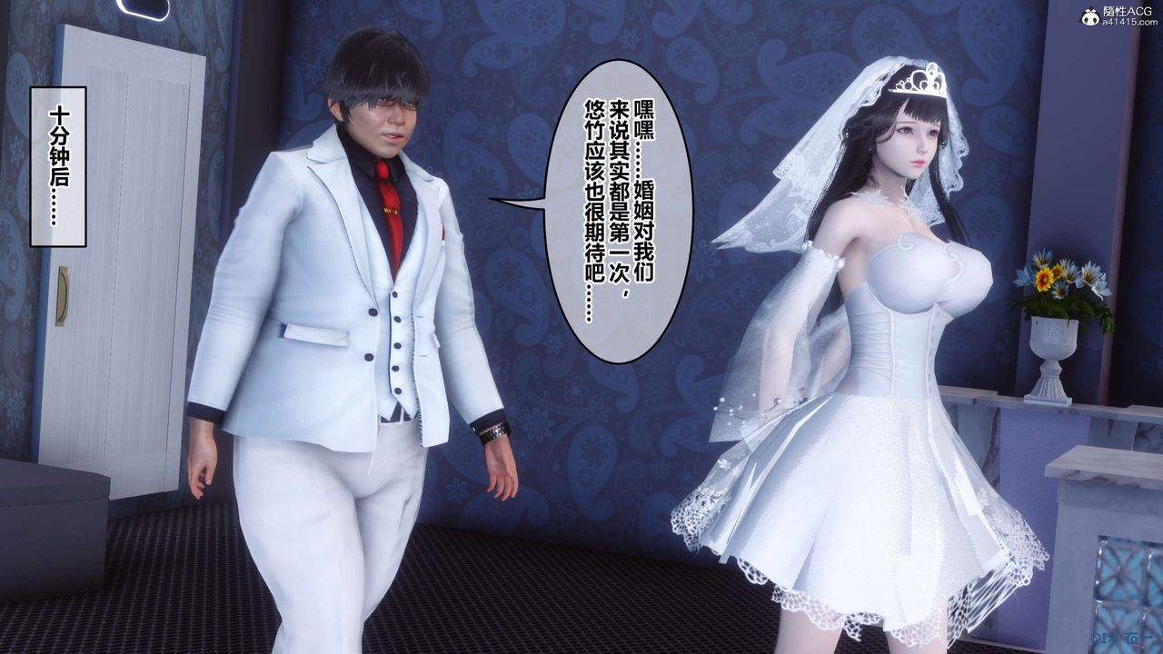 [3D]秘密高清无码版第138话