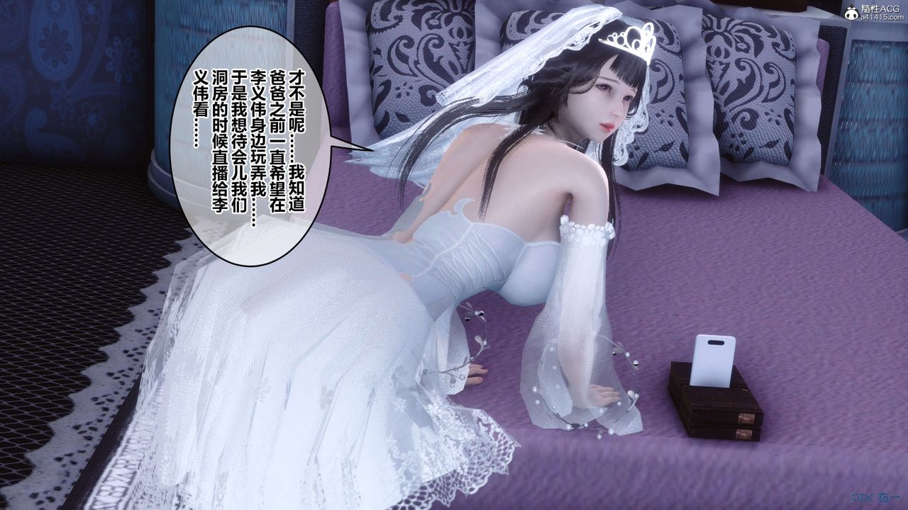 [3D]秘密高清无码版第138话