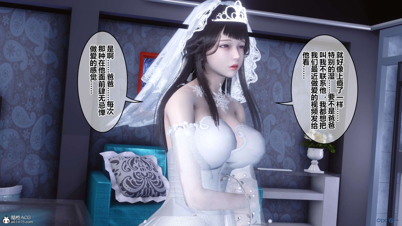 [3D]秘密高清无码版第138话