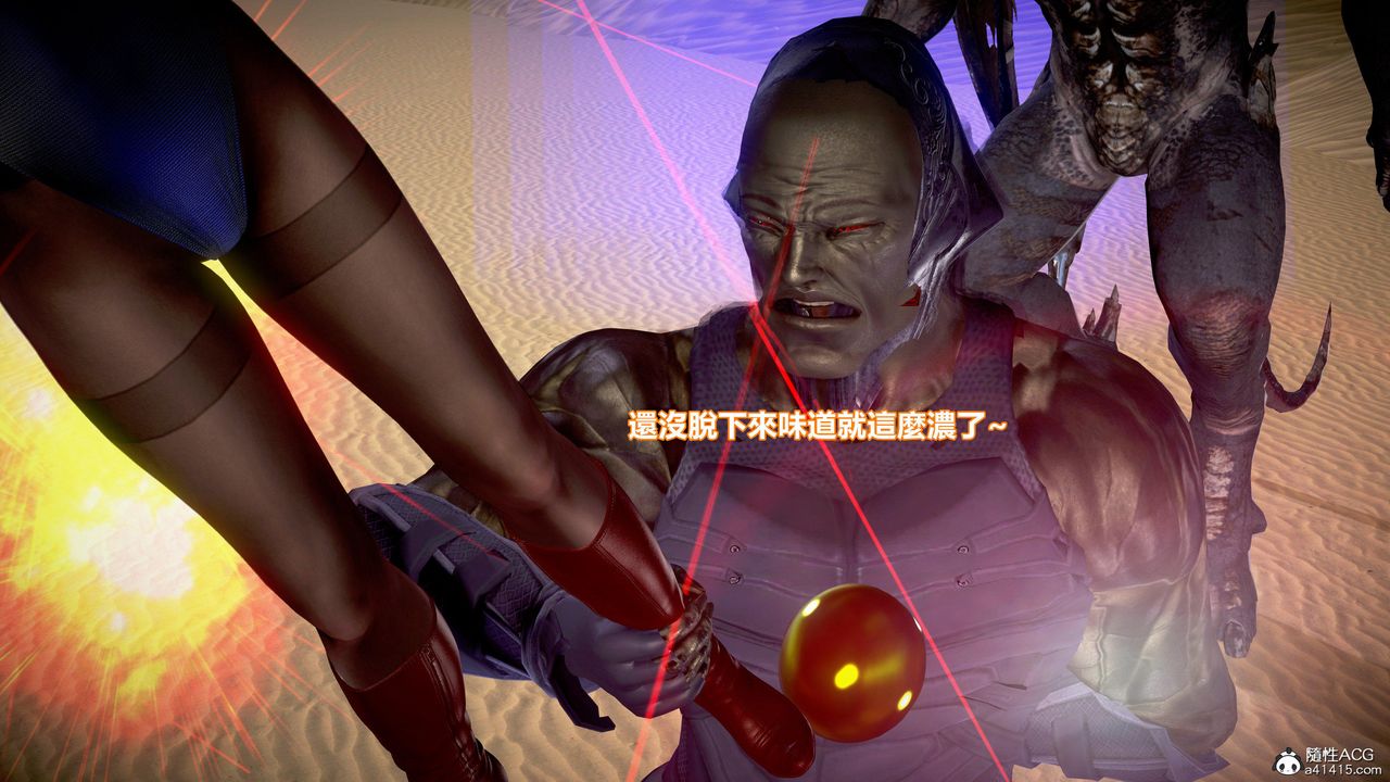 [3D]正义联盟成立-达克赛德入侵第08话