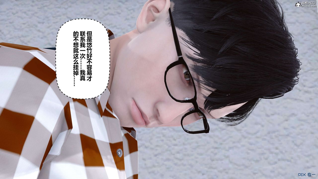 [3D]秘密高清无码版第138话