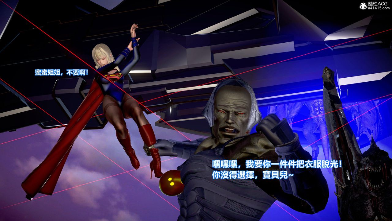 [3D]正义联盟成立-达克赛德入侵第08话