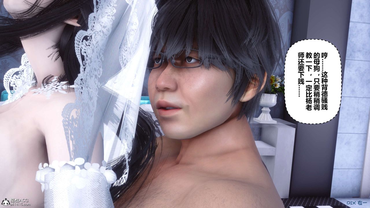 [3D]秘密高清无码版第138话