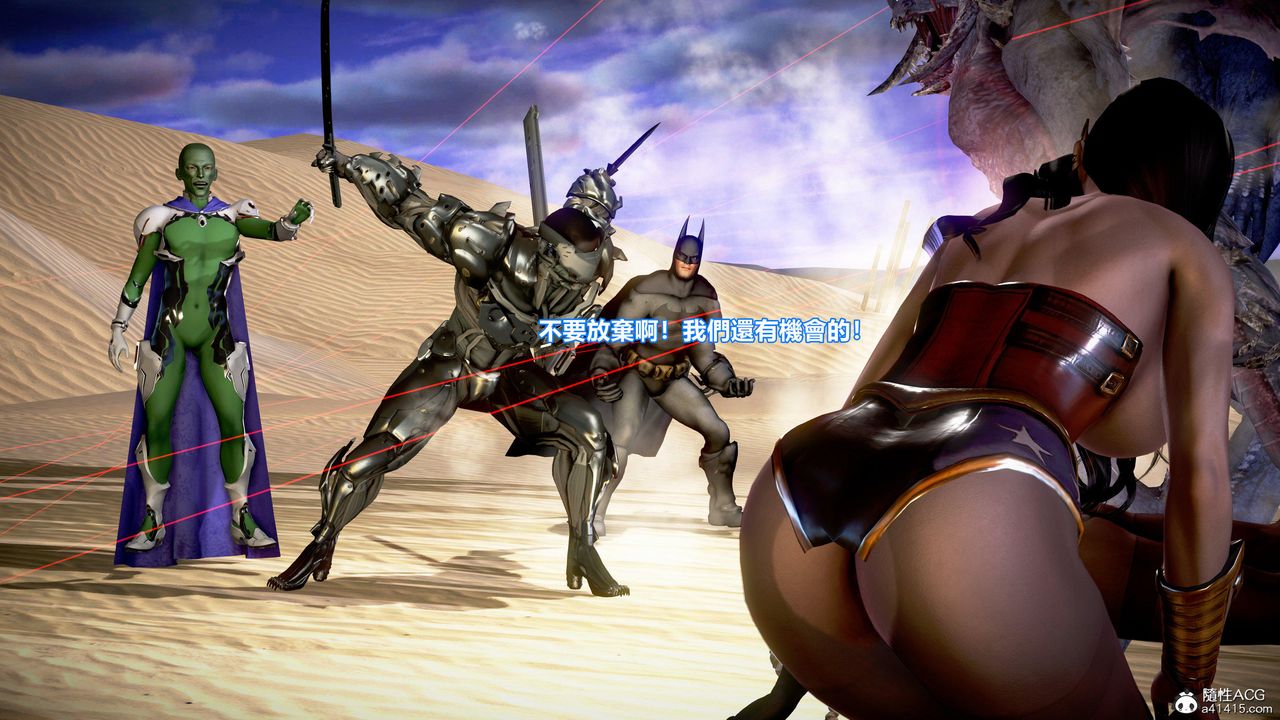 [3D]正义联盟成立-达克赛德入侵第09话