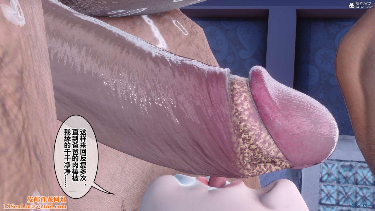 [3D]秘密高清无码版第138话