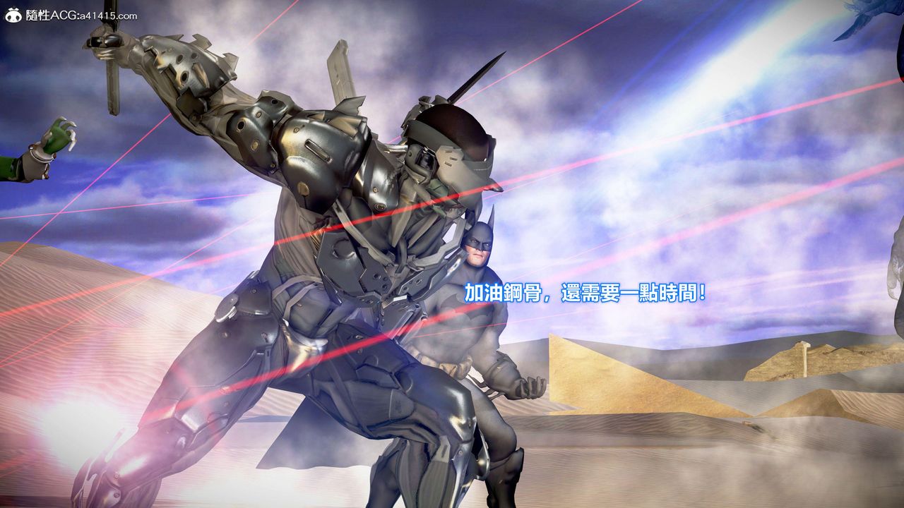 [3D]正义联盟成立-达克赛德入侵第09话