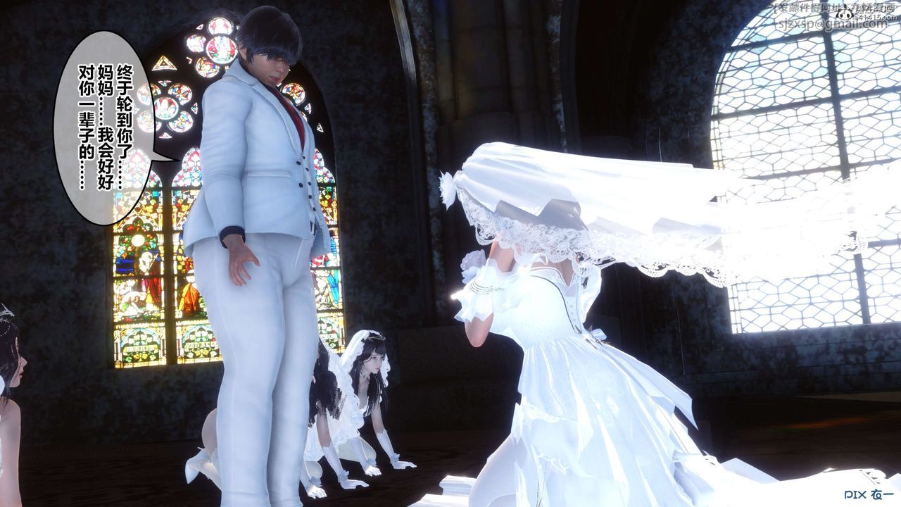 [3D]秘密高清无码版第138话