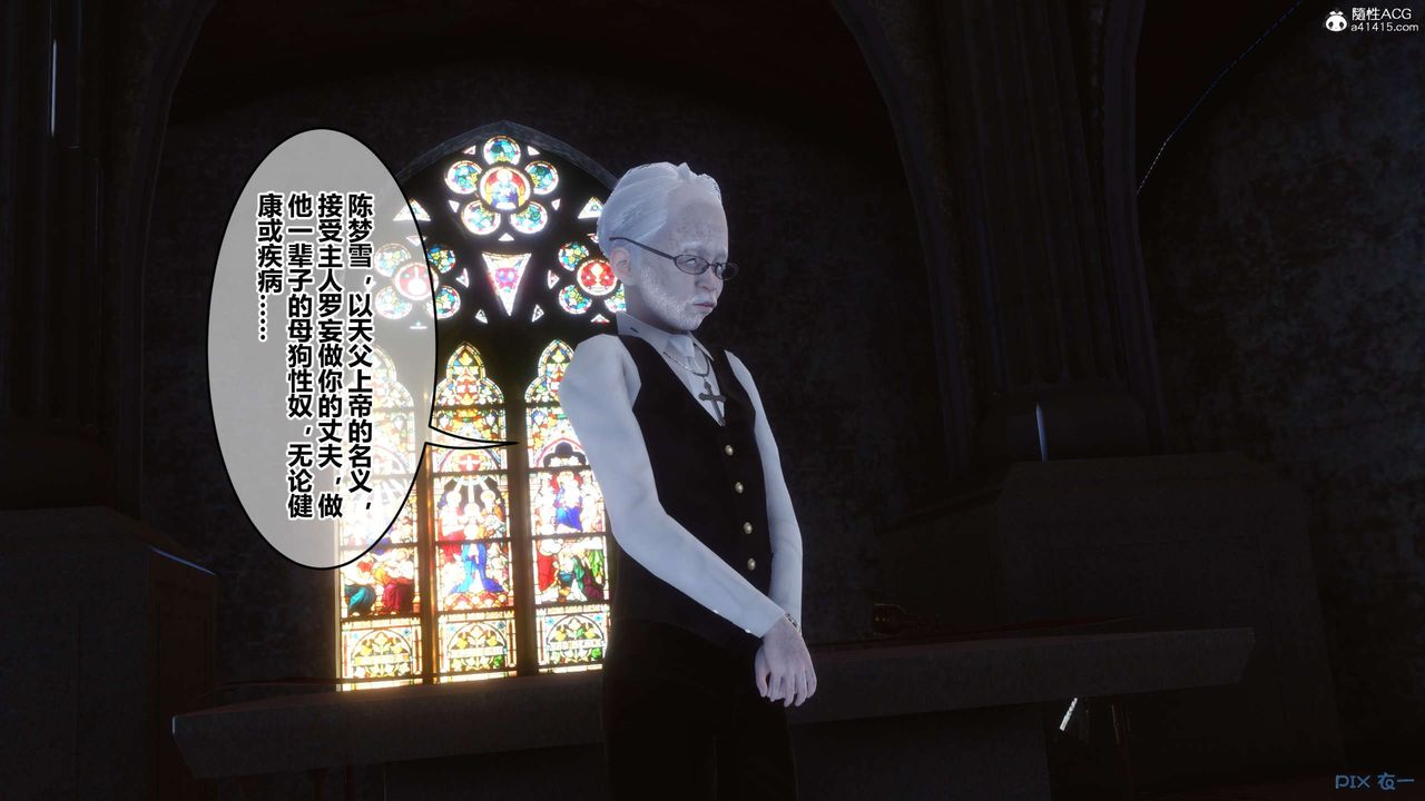 [3D]秘密高清无码版第138话