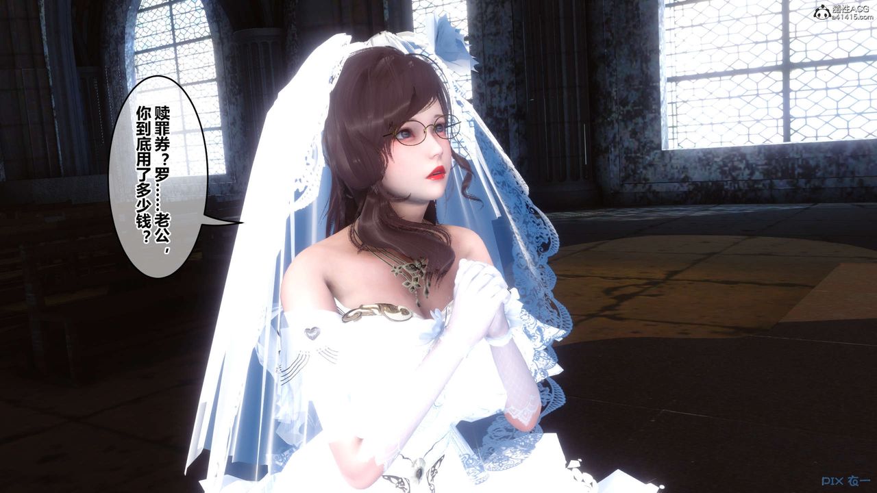 [3D]秘密高清无码版第138话