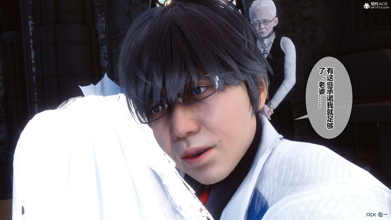 [3D]秘密高清无码版第138话