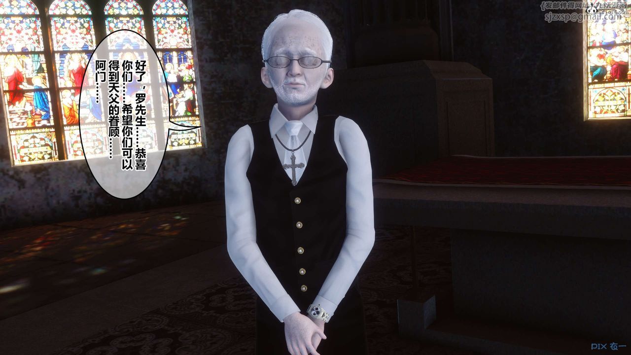 [3D]秘密高清无码版第138话