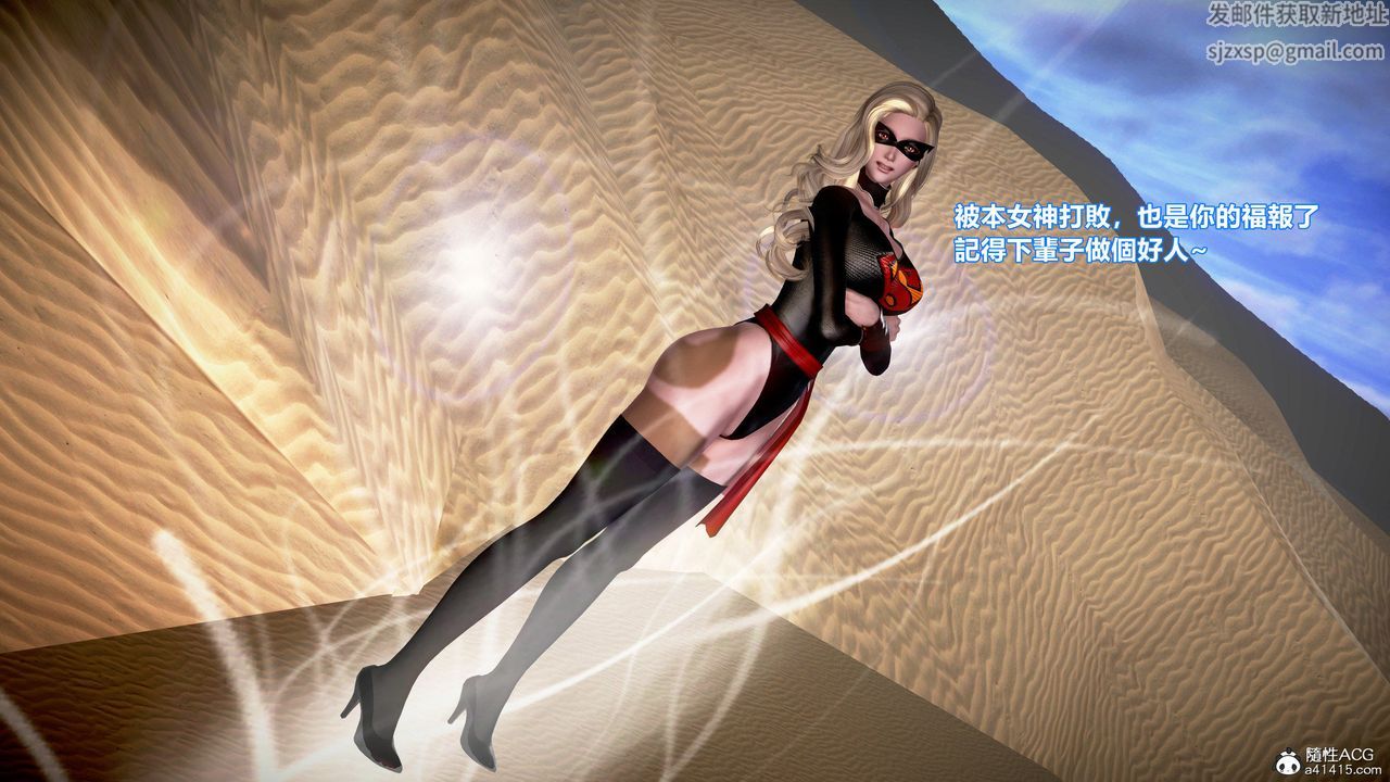 [3D]正义联盟成立-达克赛德入侵第09话