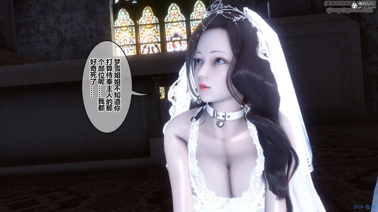 [3D]秘密高清无码版第138话