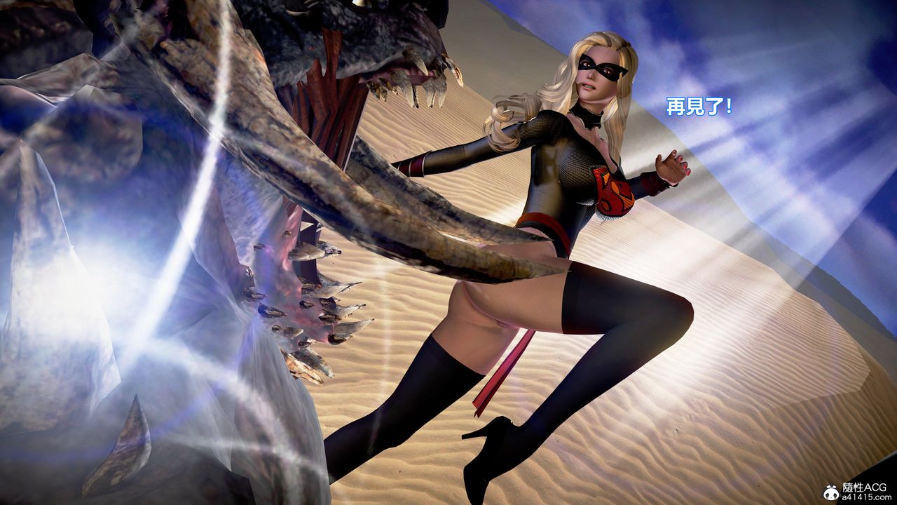 [3D]正义联盟成立-达克赛德入侵第09话